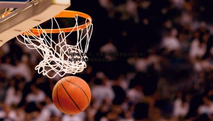 saba体育-火箭暗度陈仓，乌度卡幕后策划杜兰特交易，KD联手休斯顿压价太阳