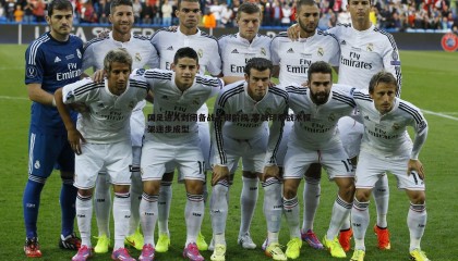 saba体育-国足进入封闭备战关键阶段 客战印尼战术框架逐步成型